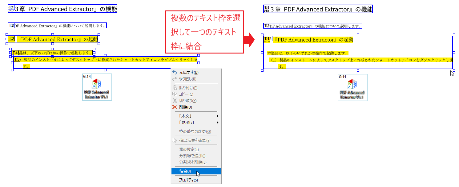 images/screenshot_73c.png