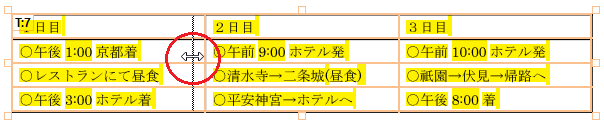 images/screenshot_74.png
