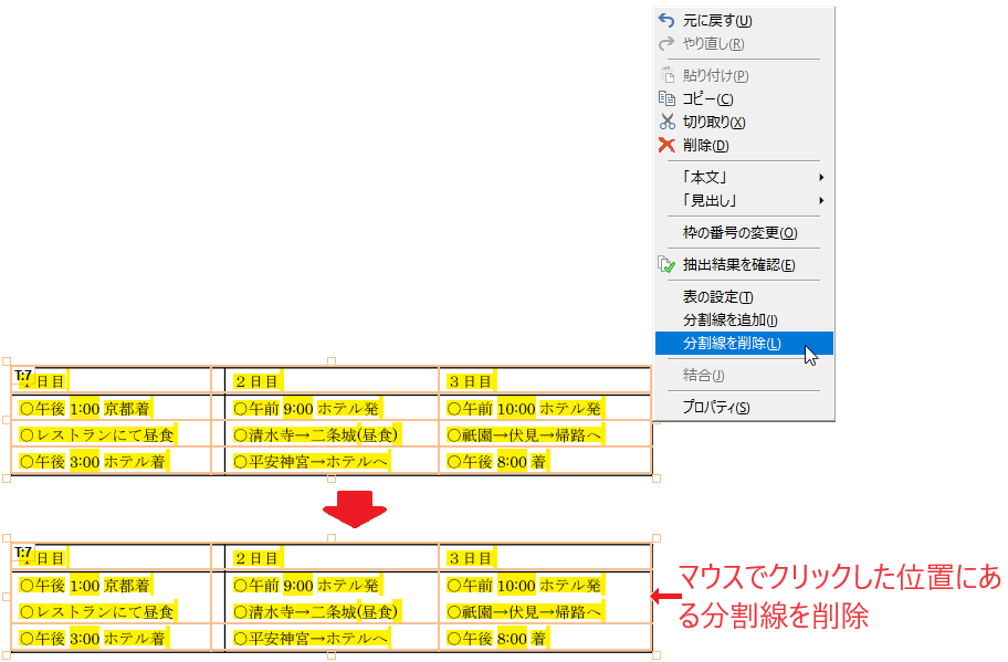 images/screenshot_74b.png