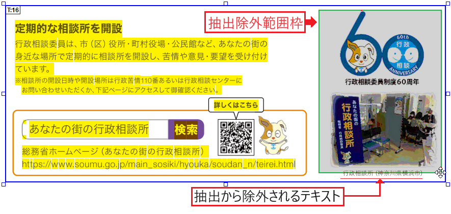 images/screenshot_81b.png