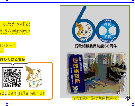 images/screenshot_81d.png