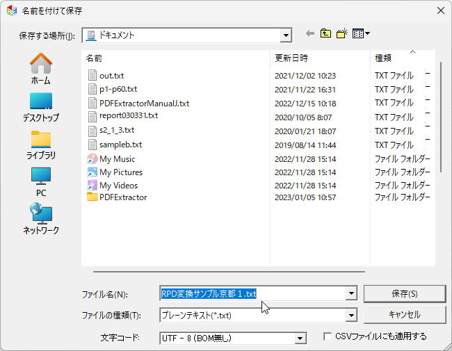 images/screenshot_82.png
