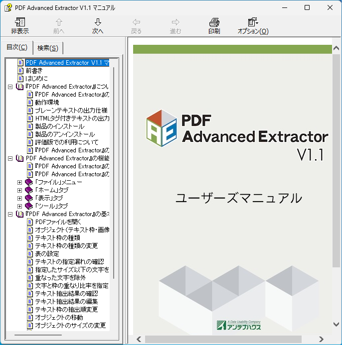images/screenshot_87.png