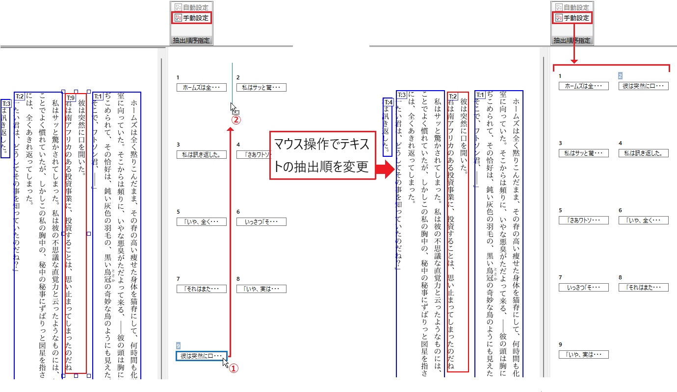 images/screenshot_88.png