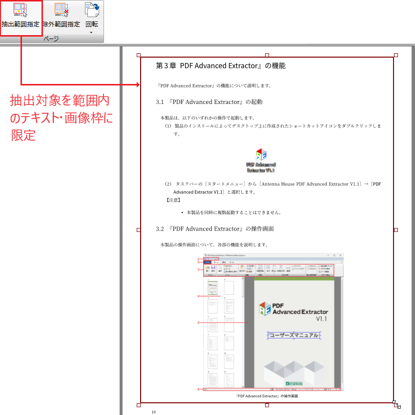 images/screenshot_93.png