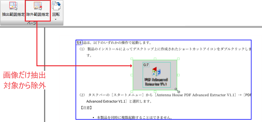 images/screenshot_93b.png