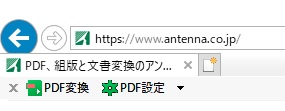 Internet Explorerアドオンボタンの表示状態