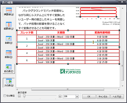 edit_table_dialog.png