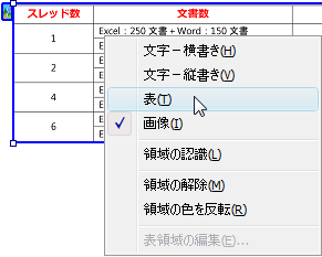 layout_text_table.png