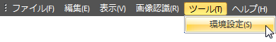tool_menu_env.png