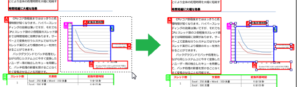 images/tutrial_layout_select_s.png