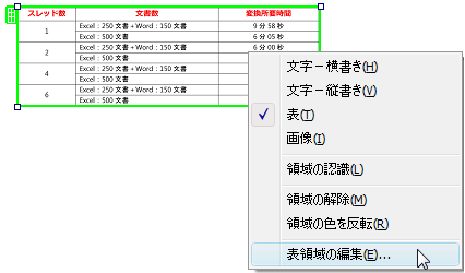 tutrial_layout_table.png