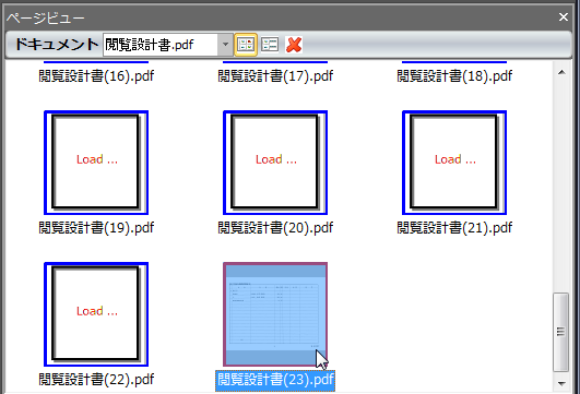 view_pageview_last.png