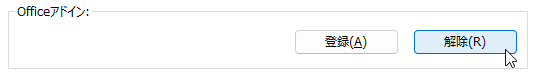 images/addin_menu_off.png