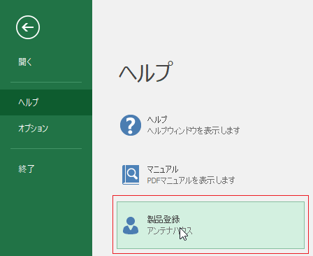 images/help_user.png