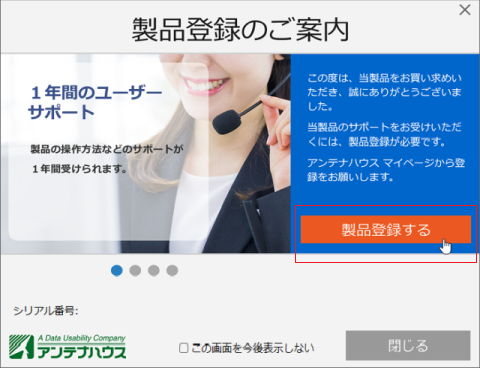 images/help_userreg.png