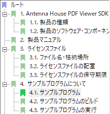 PDF Outline Ctrl