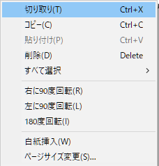 PDF Viewer Ctrl サムネイルページサイズ
