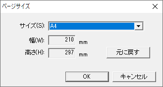 PDF Viewer Ctrl サムネイルページサイズ
