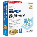 瞬簡PDF 書けまっせ