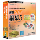 瞬簡PDF 編集 5