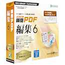 瞬簡PDF 編集 6