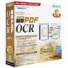 瞬簡PDF OCR