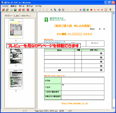PDF�\���@�\