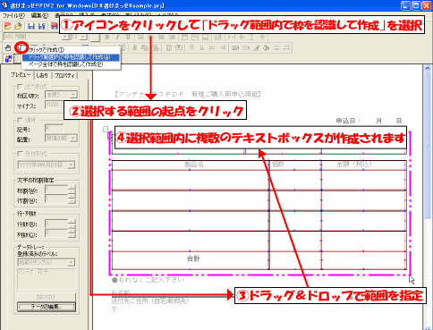 eLXg{bNX̍쐬