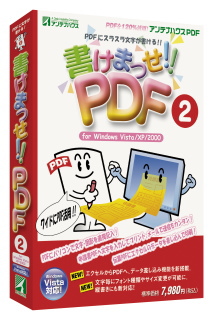 ܂!!PDF2