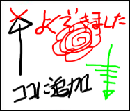 手書き風の線