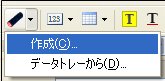 inei-sakusei.jpg(6236 byte)