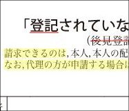 マーカー、取り消し線、アンダーライン