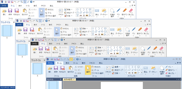 図形の種類を追加