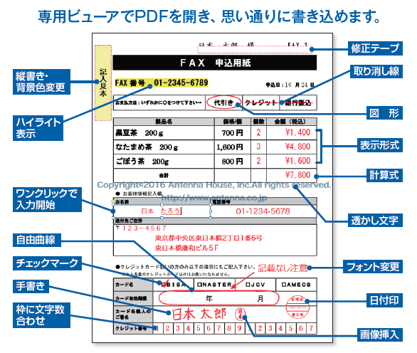 編集サンプル