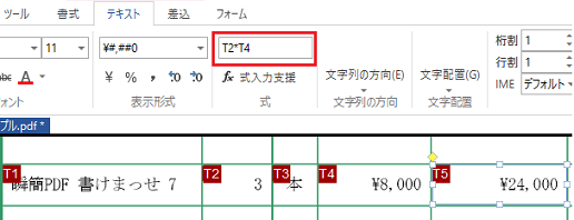 式
