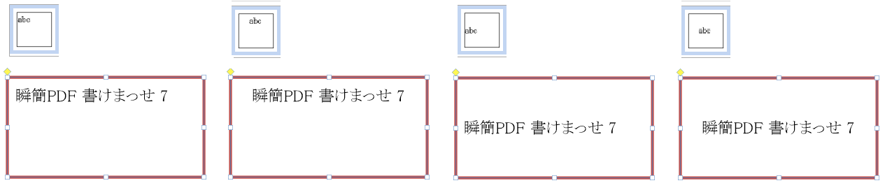 文字配置（代表例）