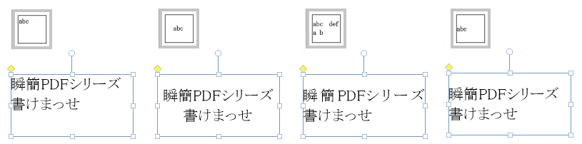 文字配置（代表例）