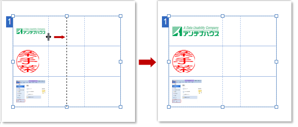 差込テーブルのセル境界