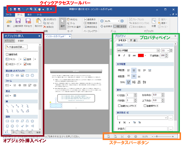 使いやすさがアップ