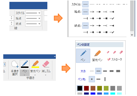 インターフェイス見直し