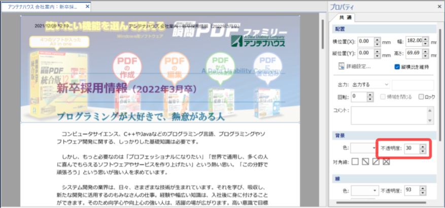 images/transparency-image-9.png