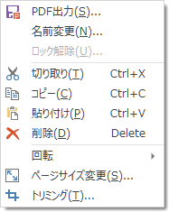 images/Context_menu01.png