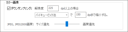 ダウンサンプリングとJEPG画質