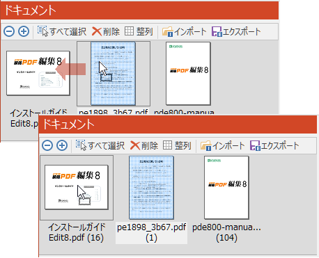 結合したいファイルサムネイルを、結合先ファイルサムネイルにドラッグ＆ドロップする