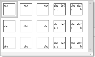 すべての文字配置コマンド