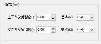 「透かし」の配置