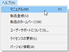 help_menu.png