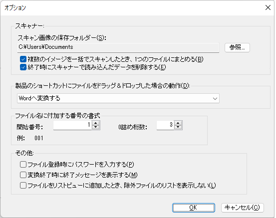 option_dialog.png