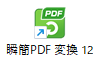 shortcut.png